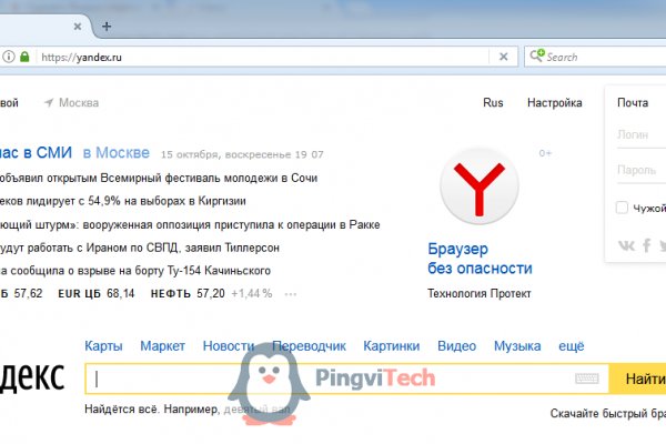 Кракен тор gigageek ru
