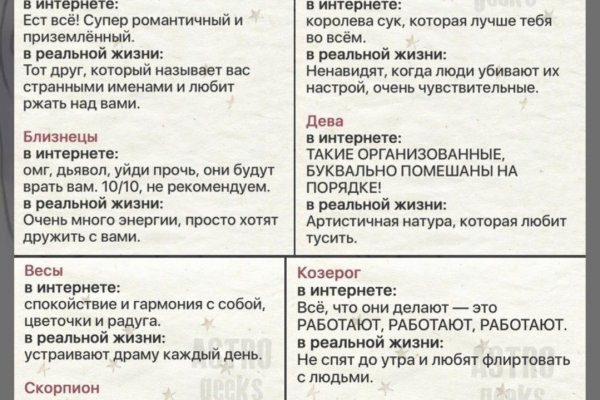 Сайт мега кракен
