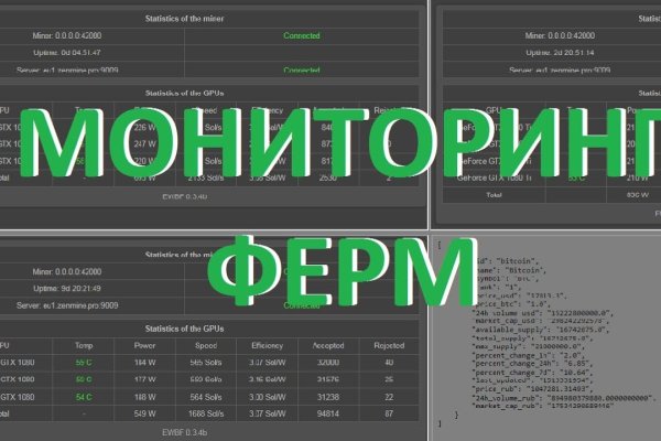 Kraken darknet market ссылка