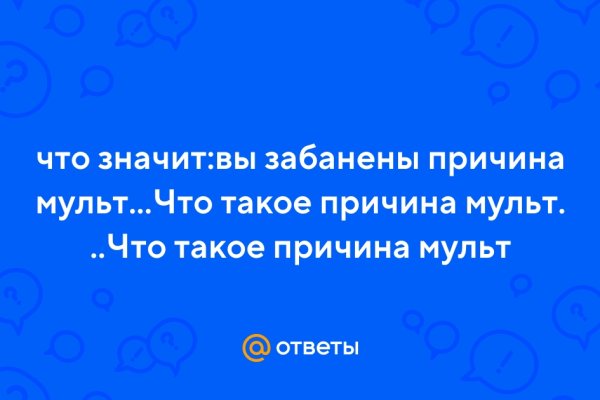 Кракен площадка что это