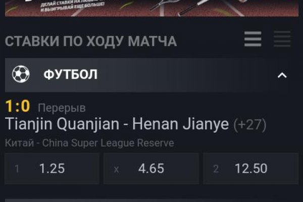 Маркетплейс кракен kraken darknet top