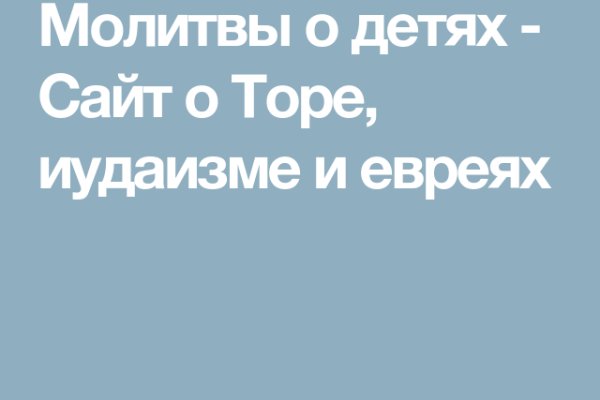 Как восстановить доступ к кракену