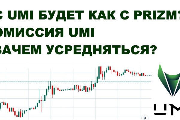 Kraken зеркало стор