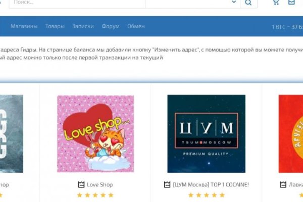 Кракен офф сайт