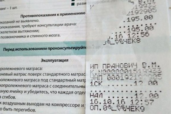 Кракен маркет онион