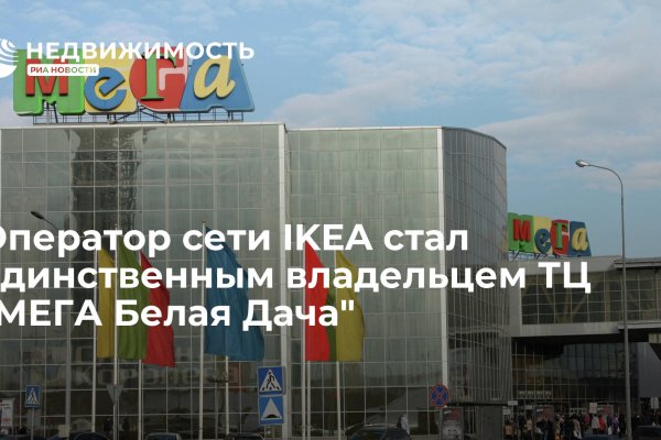 Кракен войти