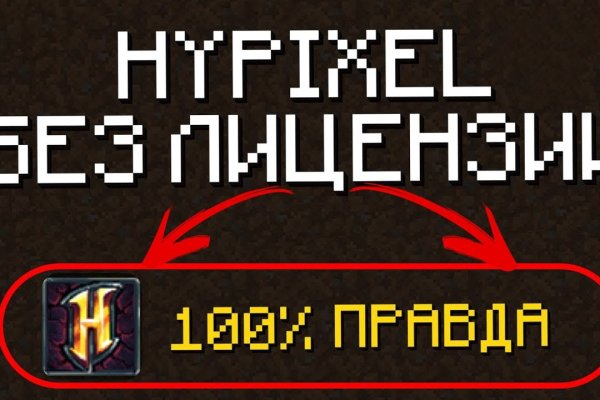 Маркетплейс кракен kraken darknet top