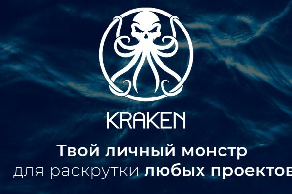 Кракен сайт 1kraken me