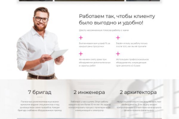 Ссылки на кракен com