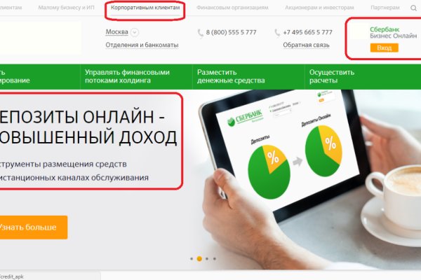 Официальный сайт кракен тор